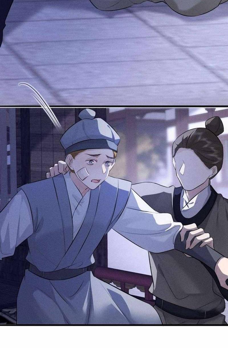 Манга Сходя с ума из-за любви - Глава 56 Страница 23