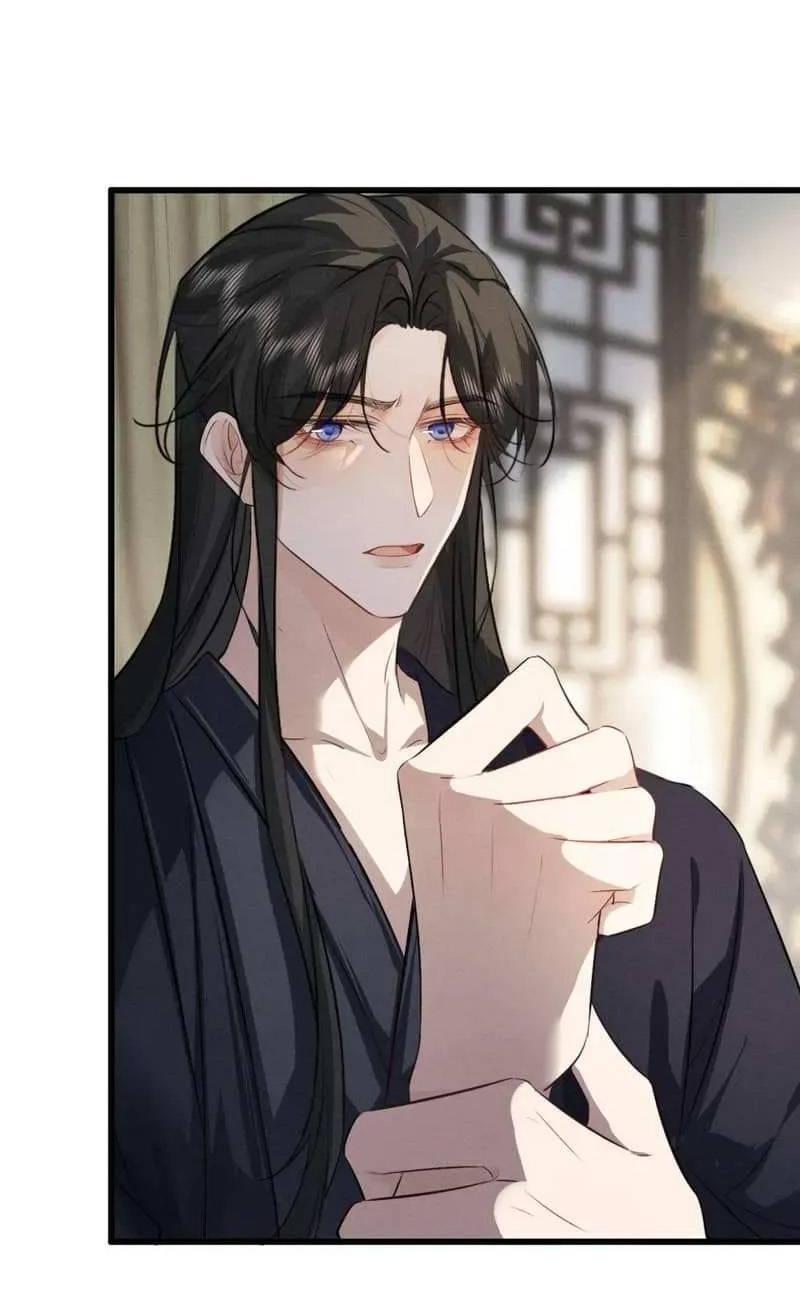 Манга Сходя с ума из-за любви - Глава 58 Страница 5