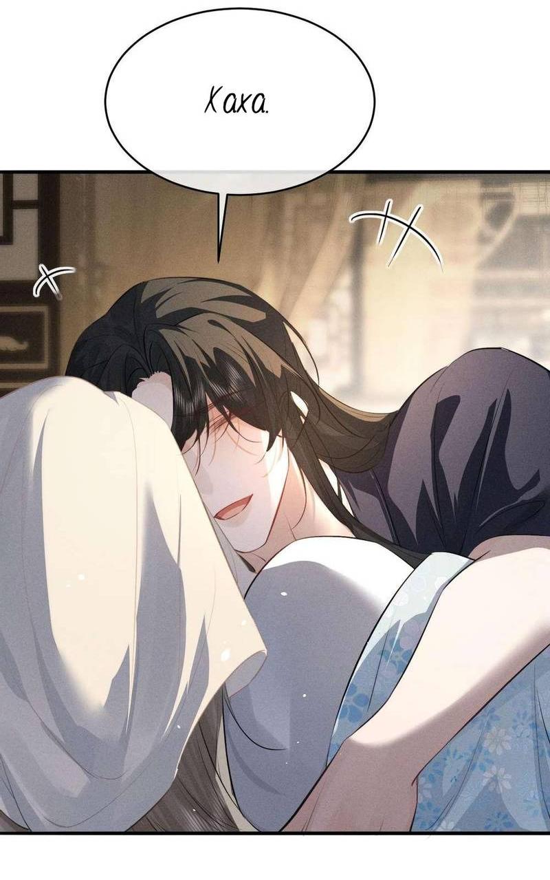 Манга Сходя с ума из-за любви - Глава 59 Страница 16