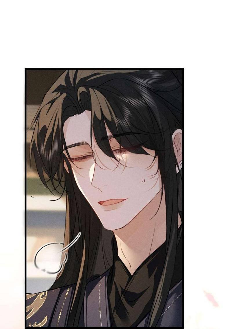 Манга Сходя с ума из-за любви - Глава 62 Страница 16