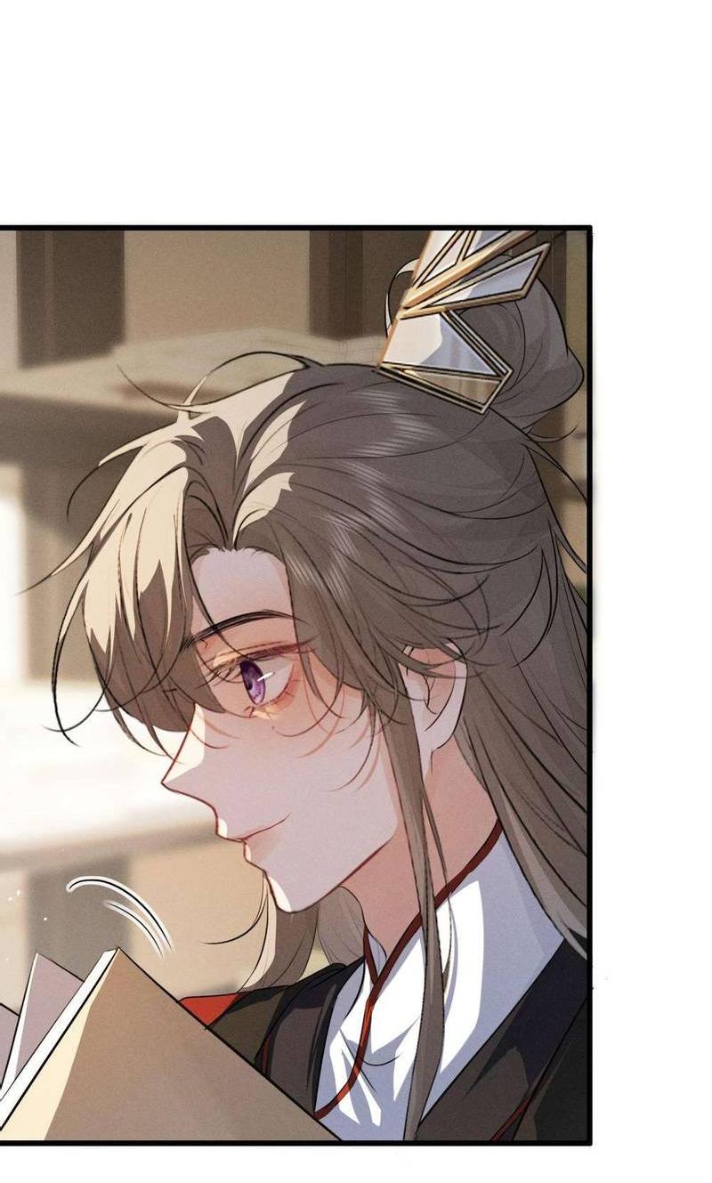 Манга Сходя с ума из-за любви - Глава 62 Страница 14