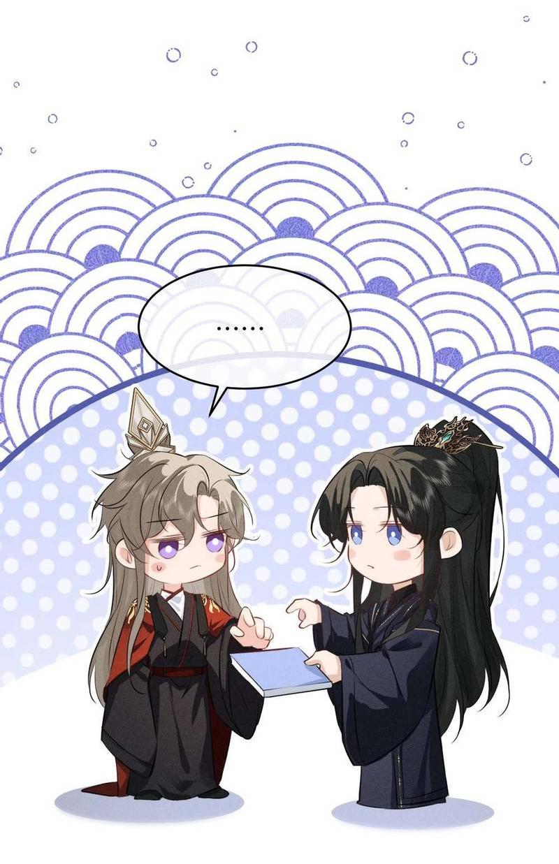 Манга Сходя с ума из-за любви - Глава 62 Страница 28