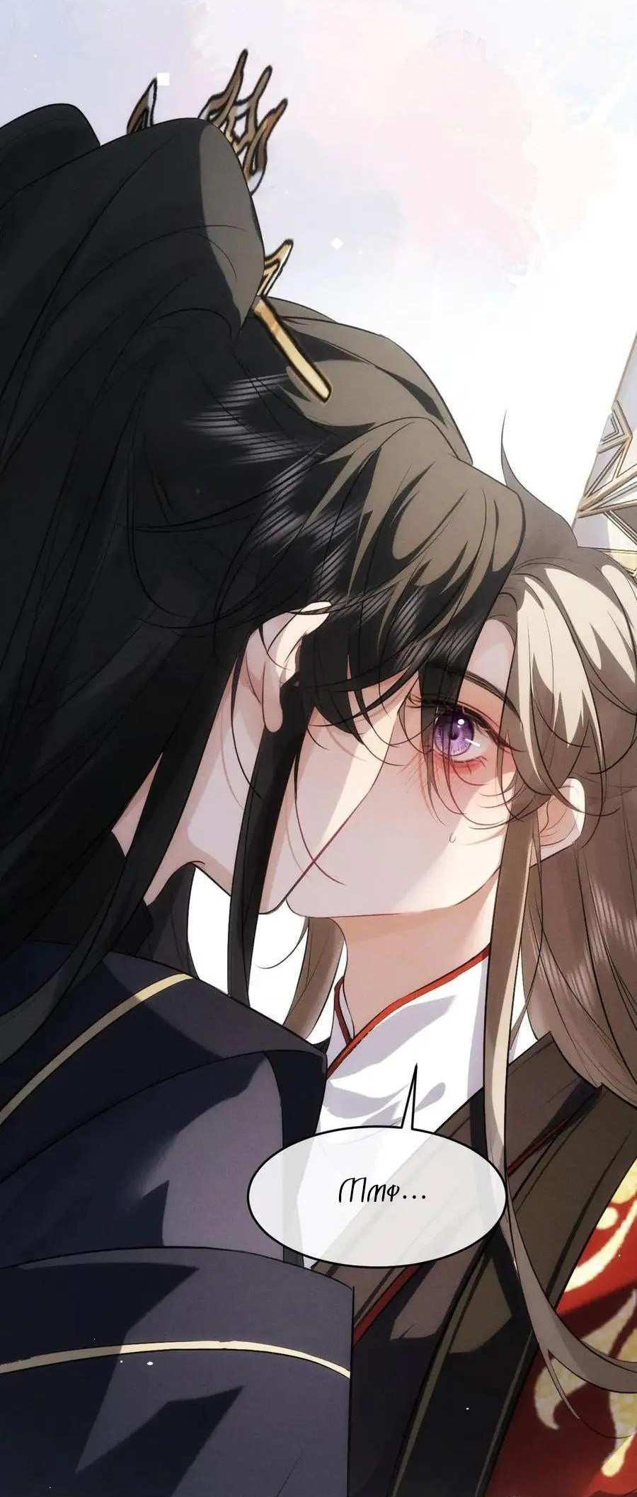 Манга Сходя с ума из-за любви - Глава 64 Страница 13