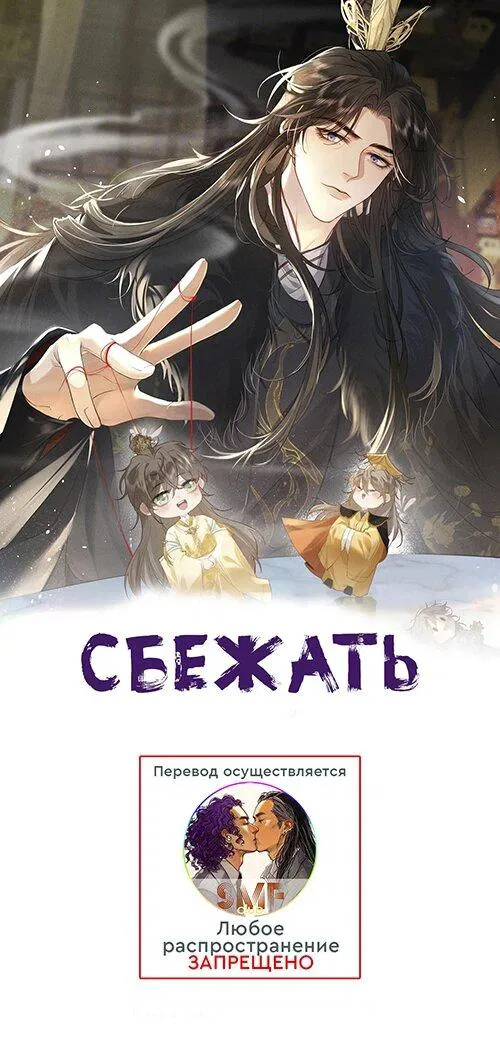 Манга Сходя с ума из-за любви - Глава 14 Страница 1