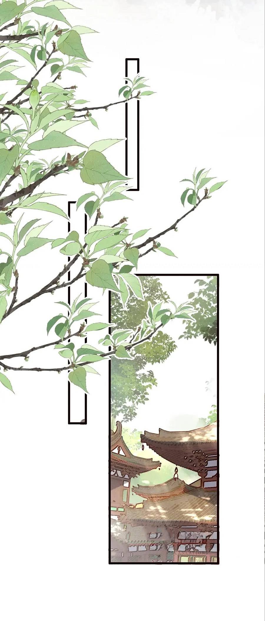 Манга Сходя с ума из-за любви - Глава 37 Страница 11