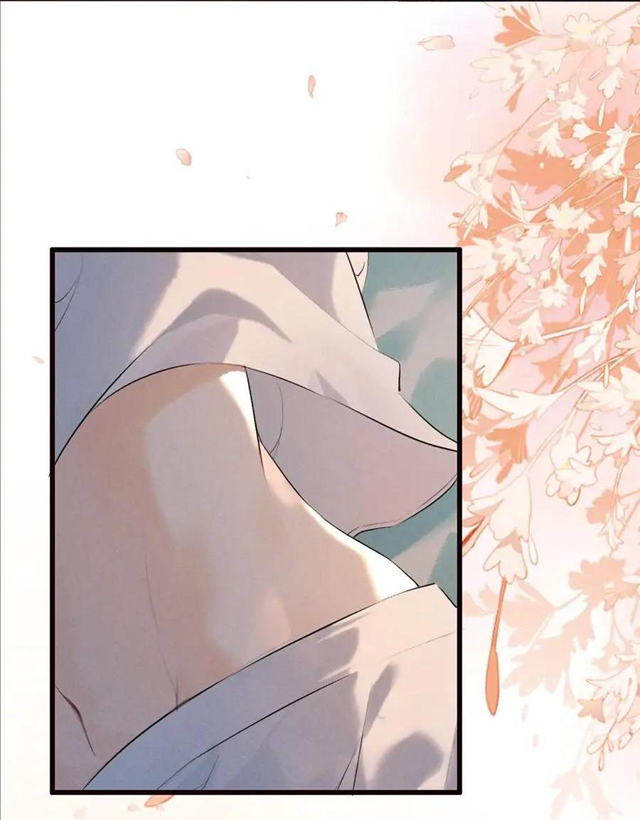 Манга Сходя с ума из-за любви - Глава 37 Страница 7