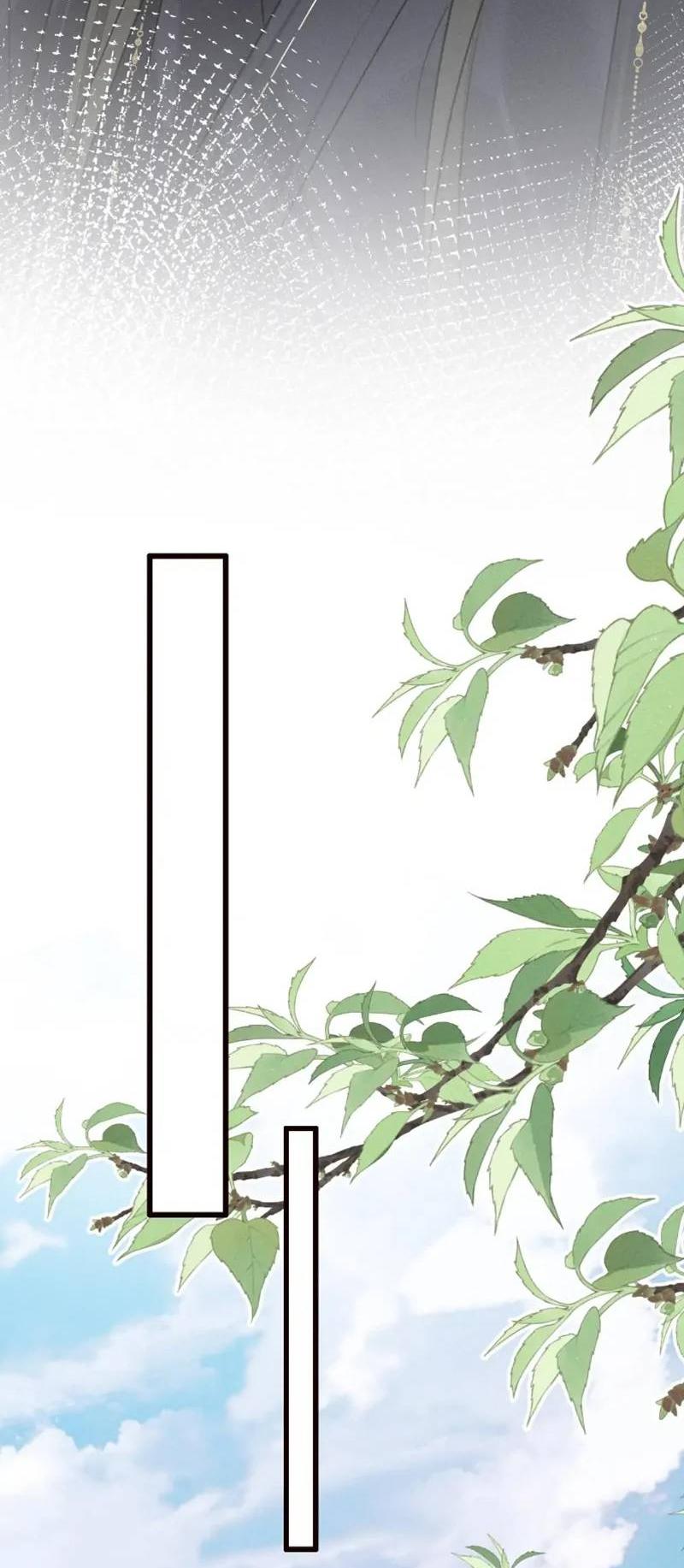 Манга Сходя с ума из-за любви - Глава 39 Страница 22