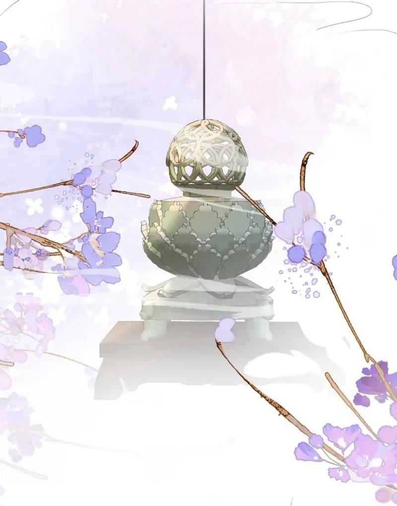 Манга Сходя с ума из-за любви - Глава 40 Страница 19