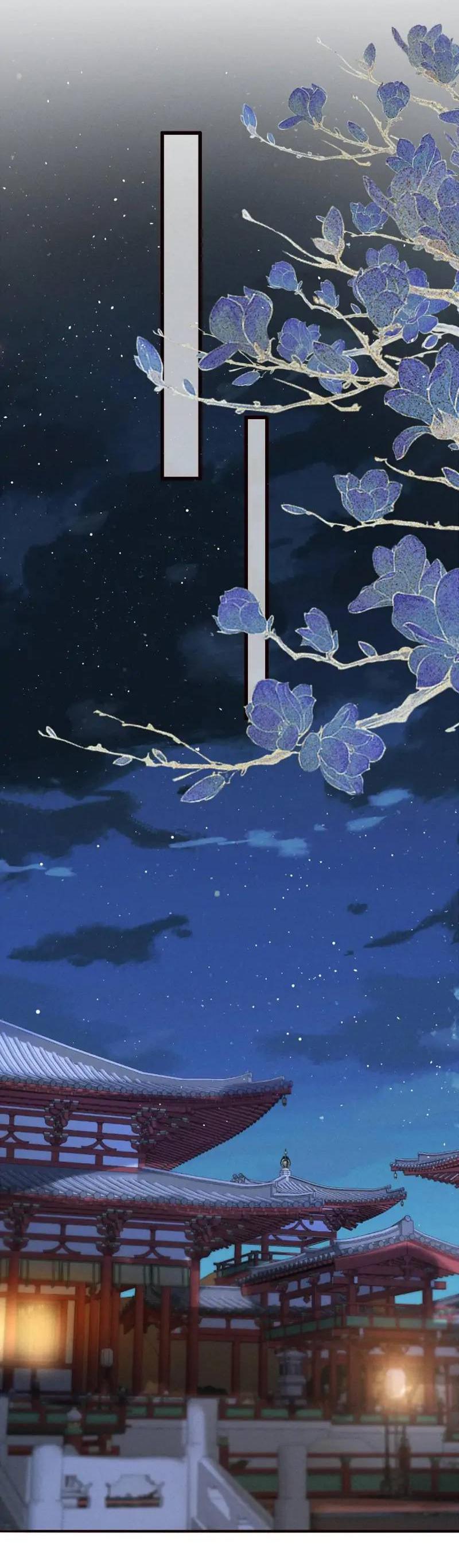 Манга Сходя с ума из-за любви - Глава 40 Страница 14