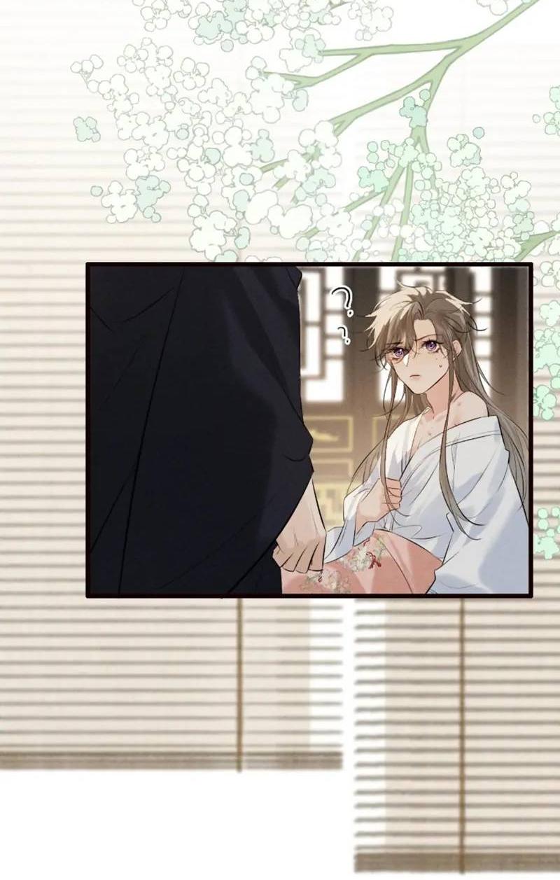 Манга Сходя с ума из-за любви - Глава 40 Страница 27