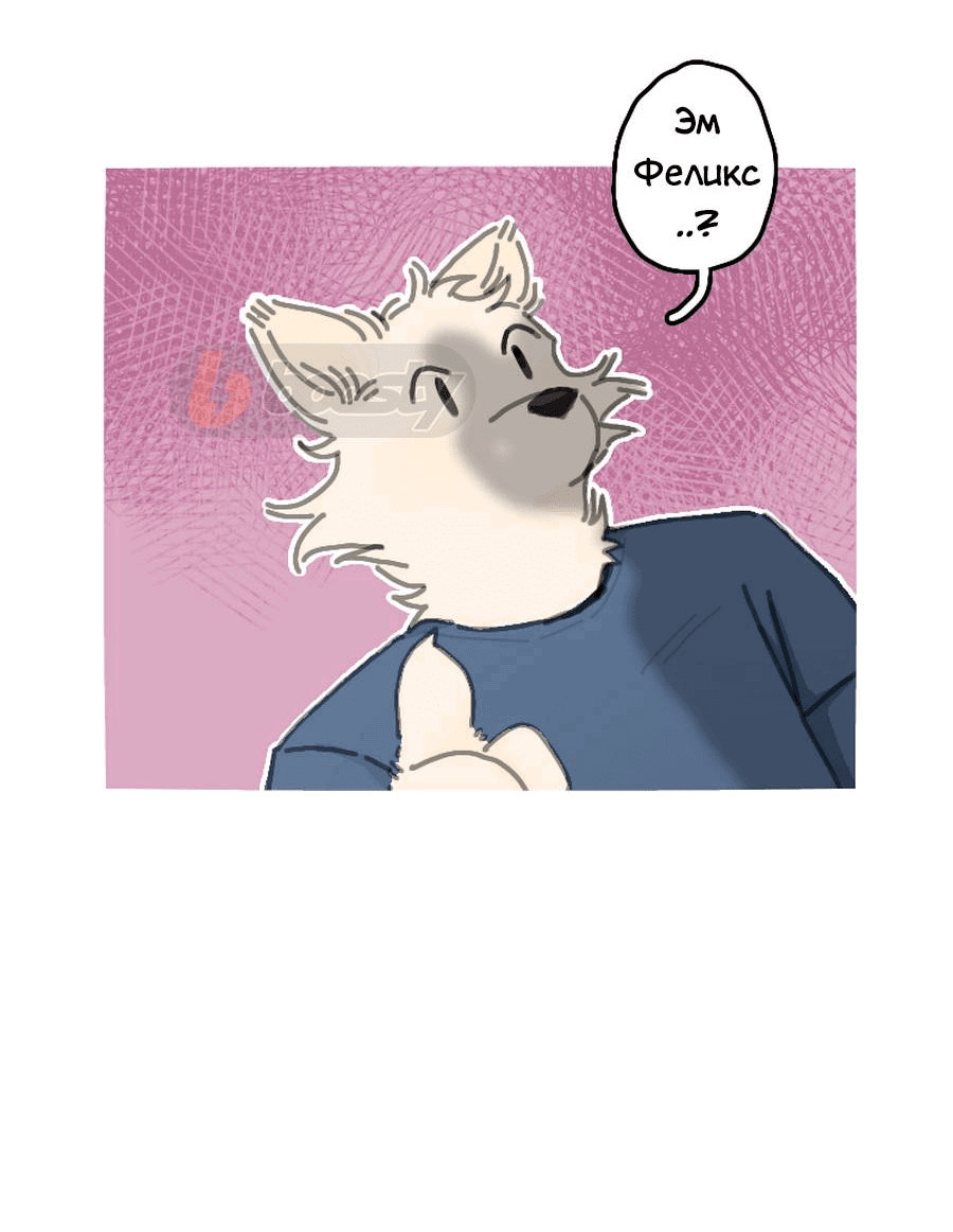 Манга Влюбись в зайца - Глава 20 Страница 7