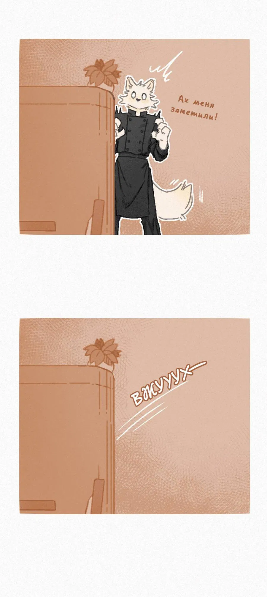 Манга Влюбись в зайца - Глава 20 Страница 18