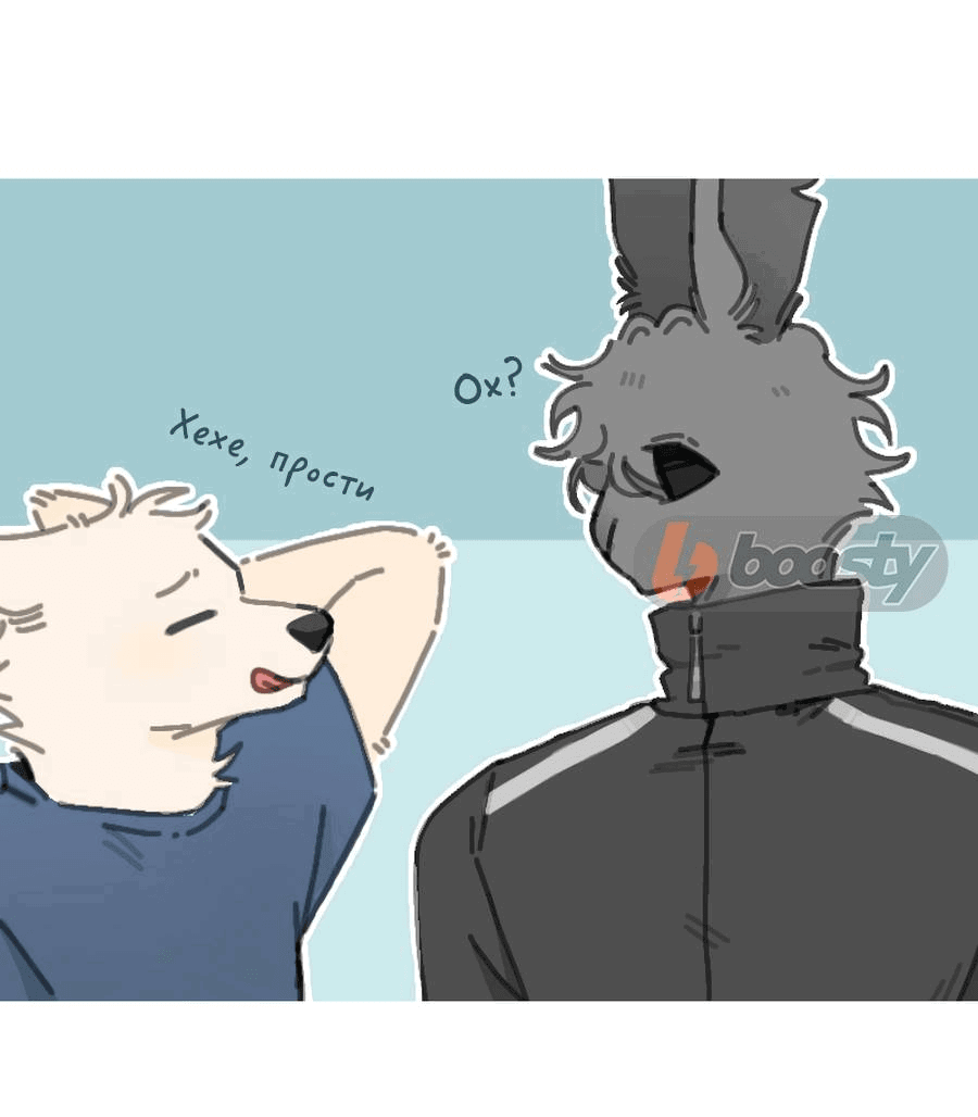 Манга Влюбись в зайца - Глава 19 Страница 11