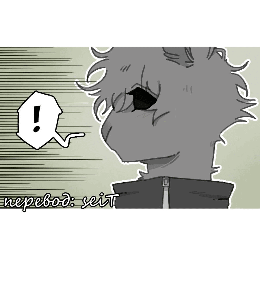 Манга Влюбись в зайца - Глава 19 Страница 19