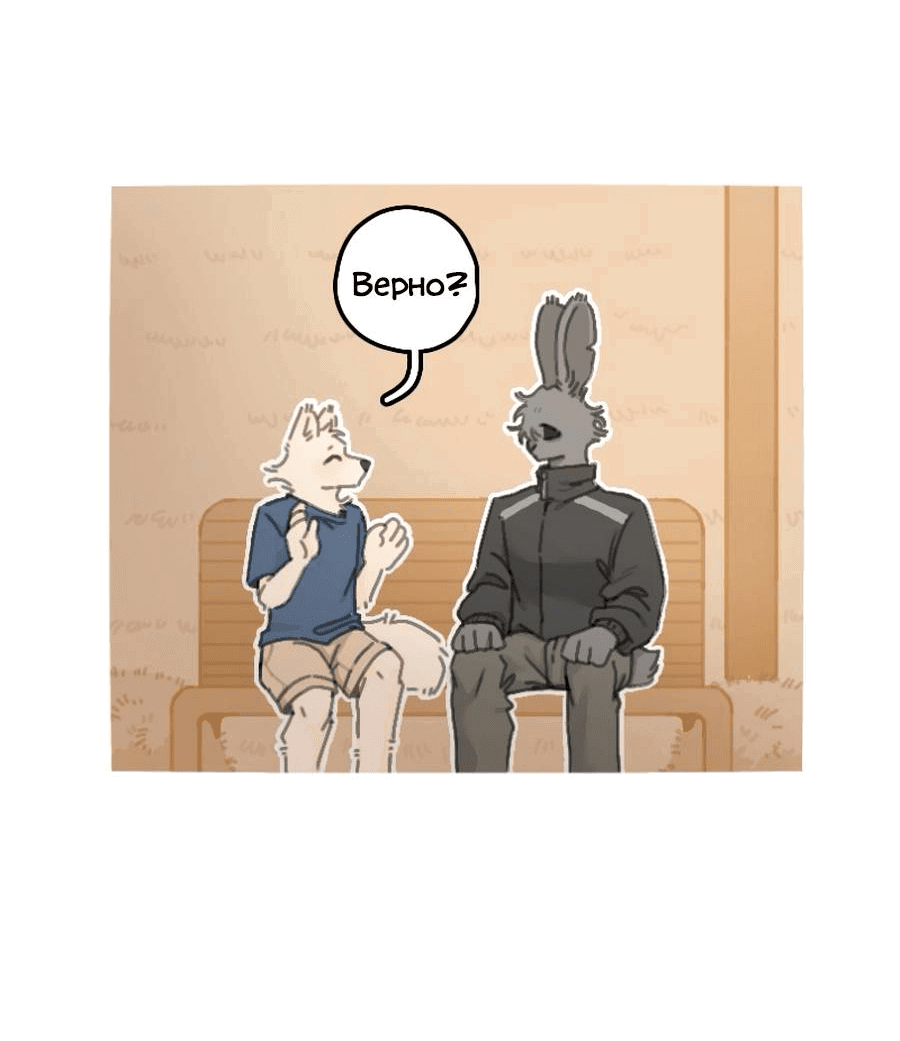 Манга Влюбись в зайца - Глава 19 Страница 21