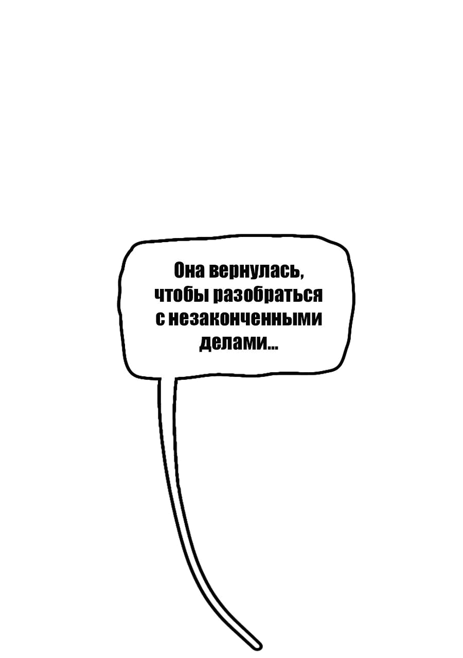 Манга Влюбись в зайца - Глава 11 Страница 3