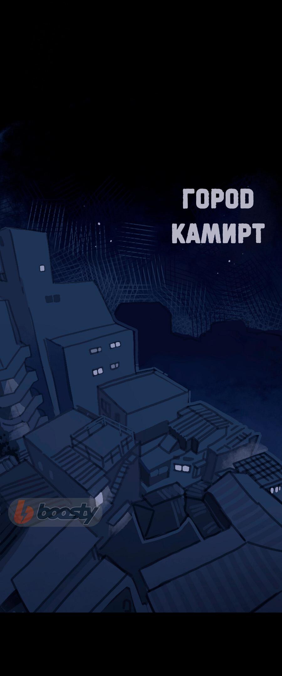 Манга Влюбись в зайца - Глава 10 Страница 3