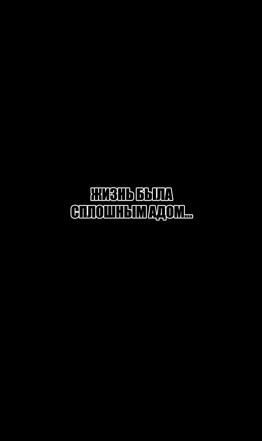 Манга Влюбись в зайца - Глава 10 Страница 19