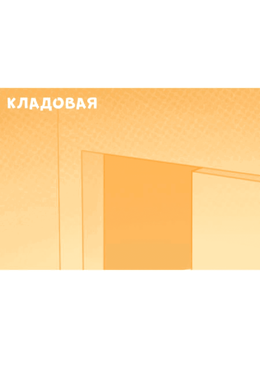 Манга Влюбись в зайца - Глава 16 Страница 13