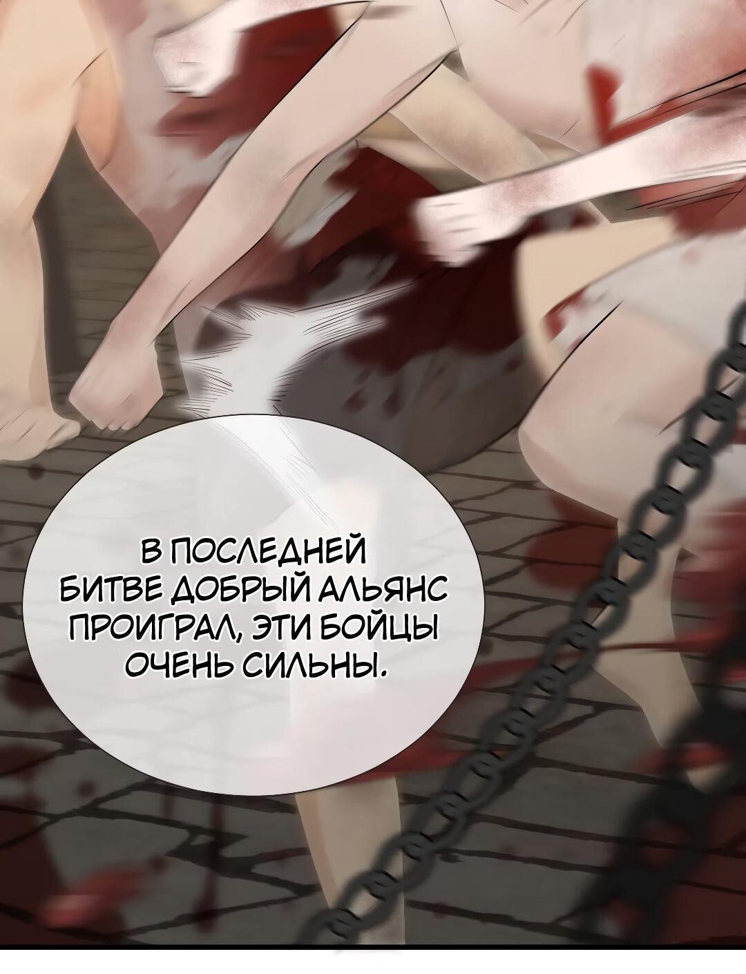 Манга Офицер, ваш хвост выдаёт вас - Глава 4 Страница 39