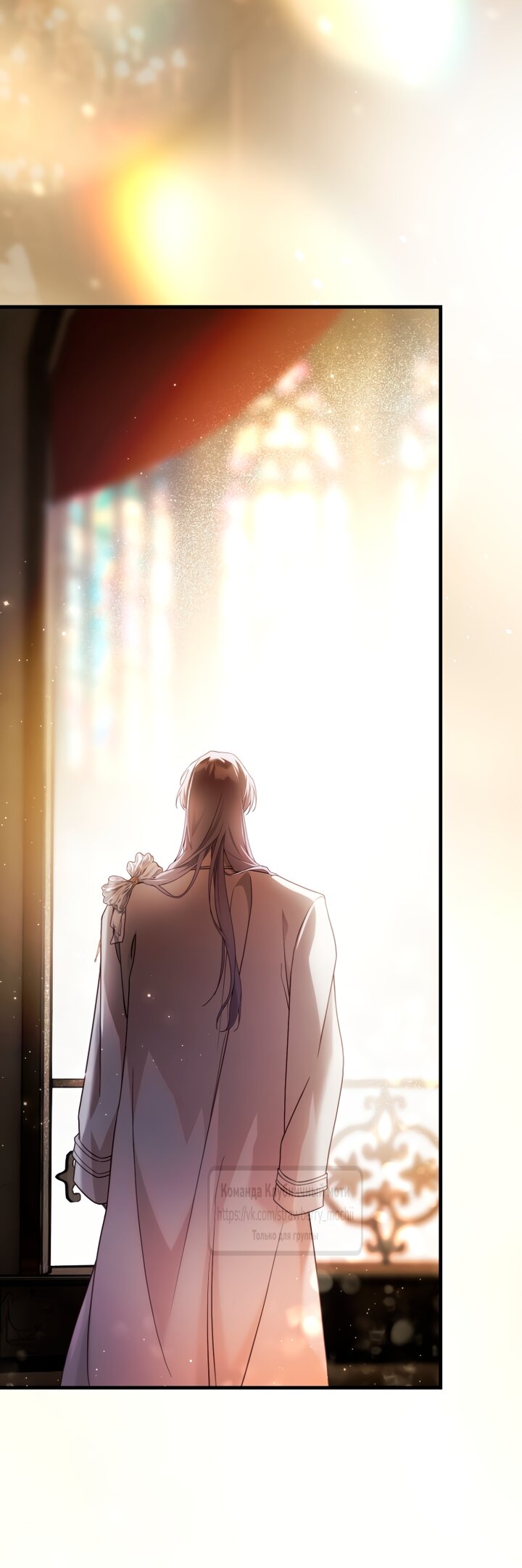 Манга Цветок, держащий меч - Глава 47 Страница 19