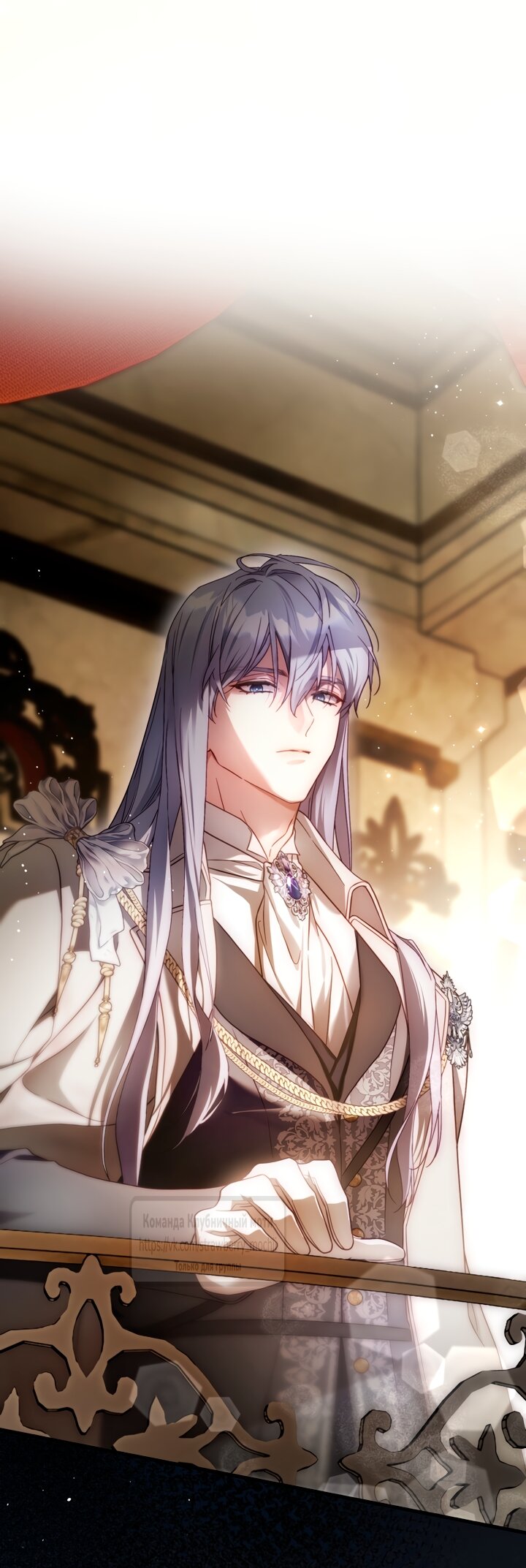 Манга Цветок, держащий меч - Глава 47 Страница 20