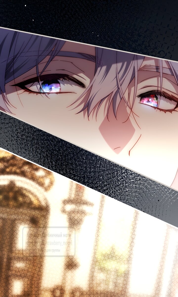 Манга Цветок, держащий меч - Глава 47 Страница 21