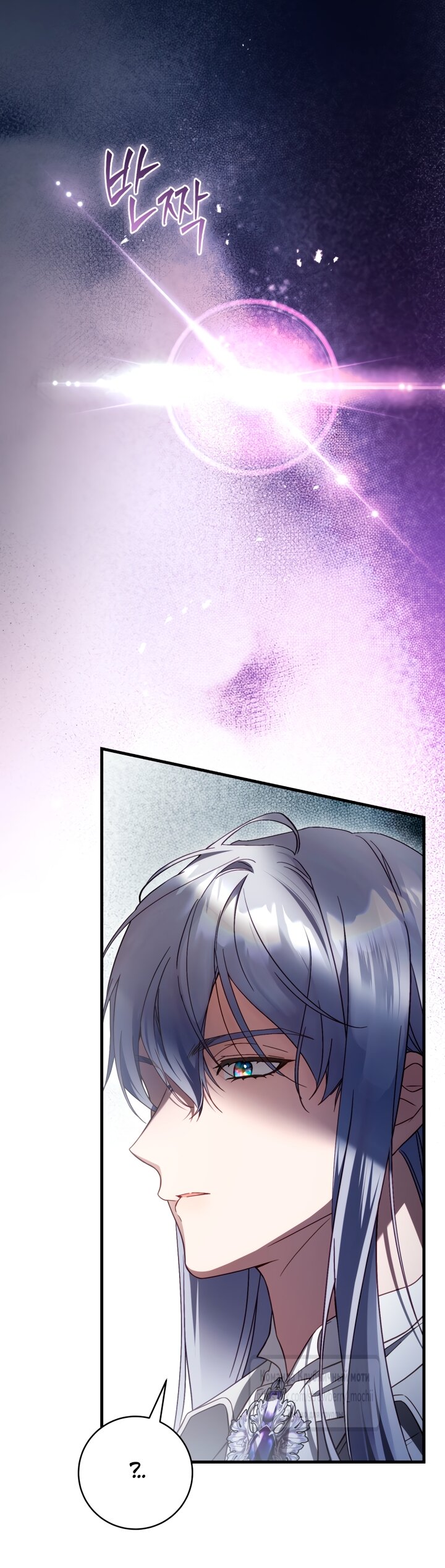 Манга Цветок, держащий меч - Глава 47 Страница 32