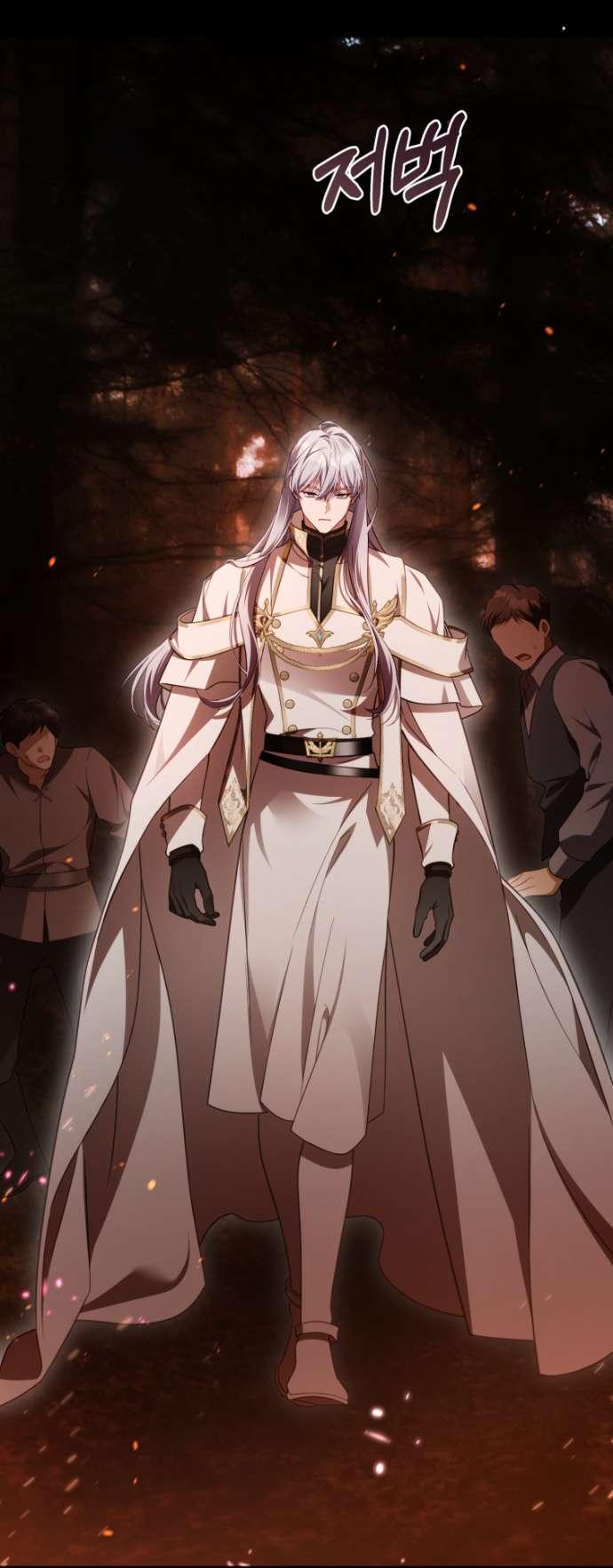 Манга Цветок, держащий меч - Глава 44 Страница 12