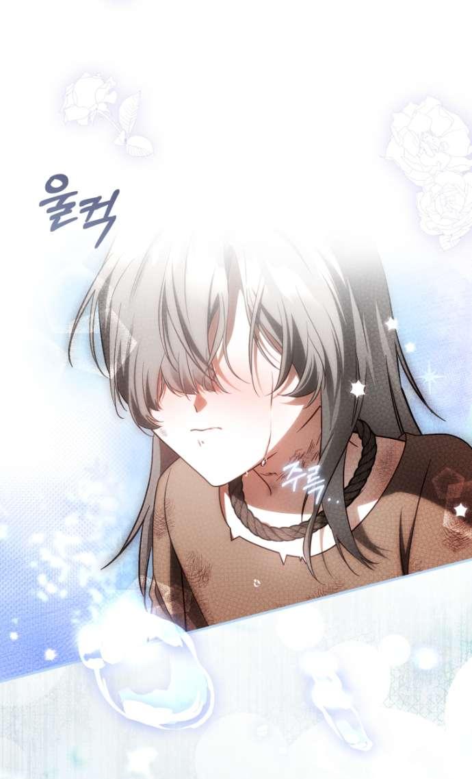 Манга Цветок, держащий меч - Глава 44 Страница 50