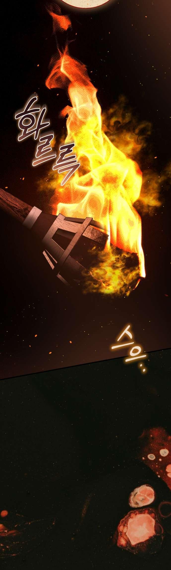 Манга Цветок, держащий меч - Глава 44 Страница 7