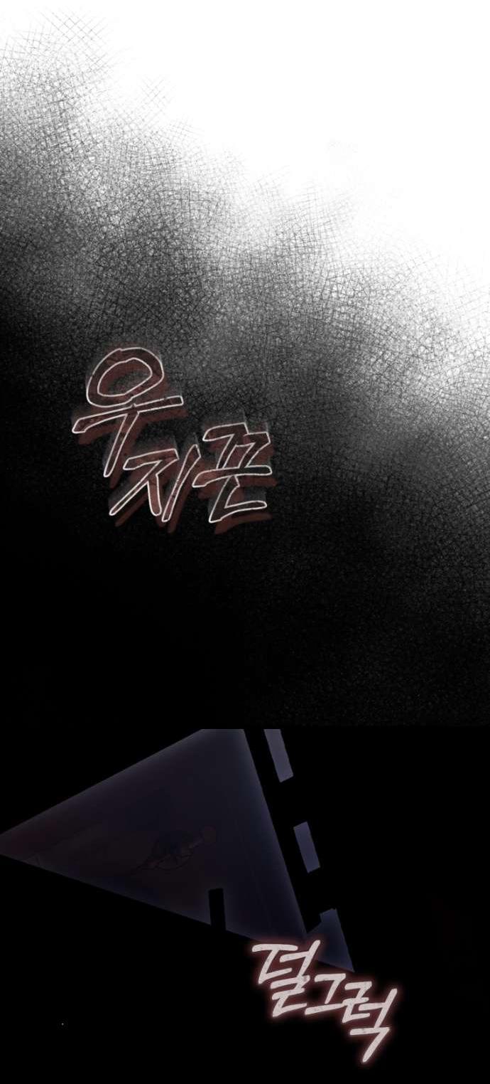 Манга Цветок, держащий меч - Глава 44 Страница 21