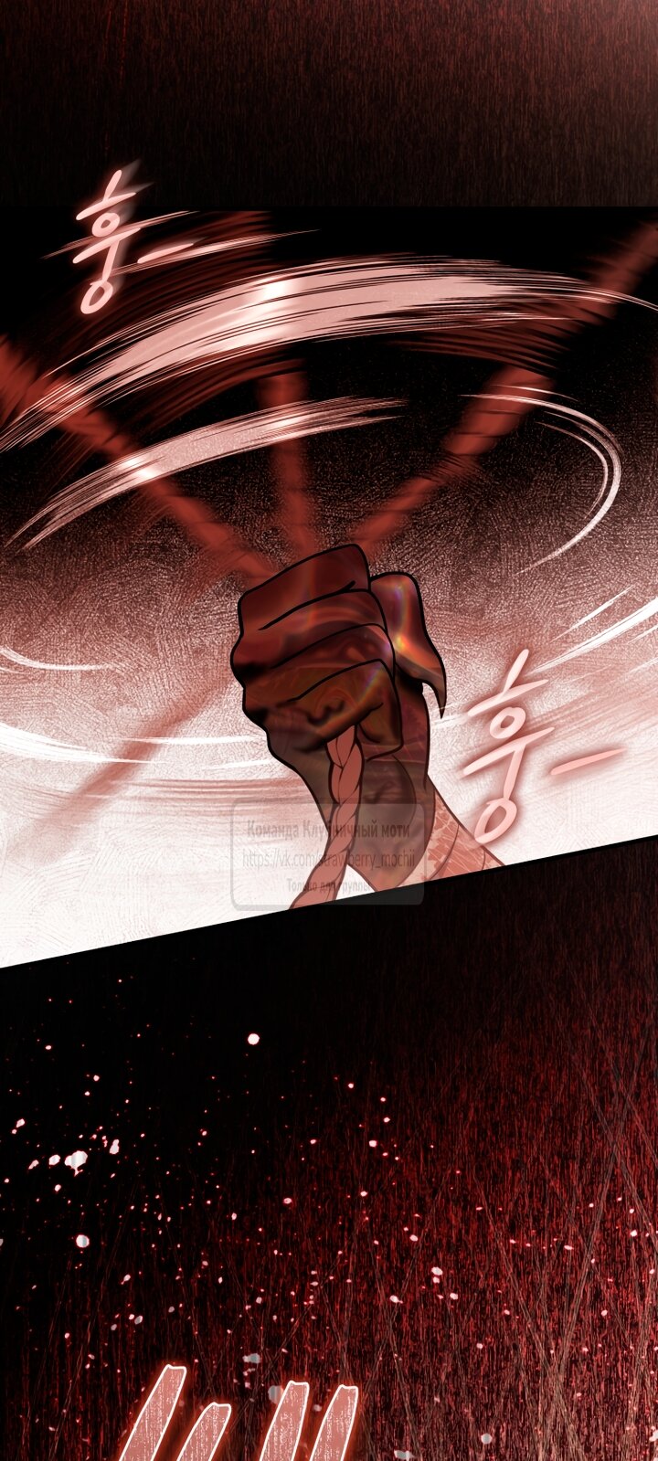 Манга Цветок, держащий меч - Глава 48 Страница 35