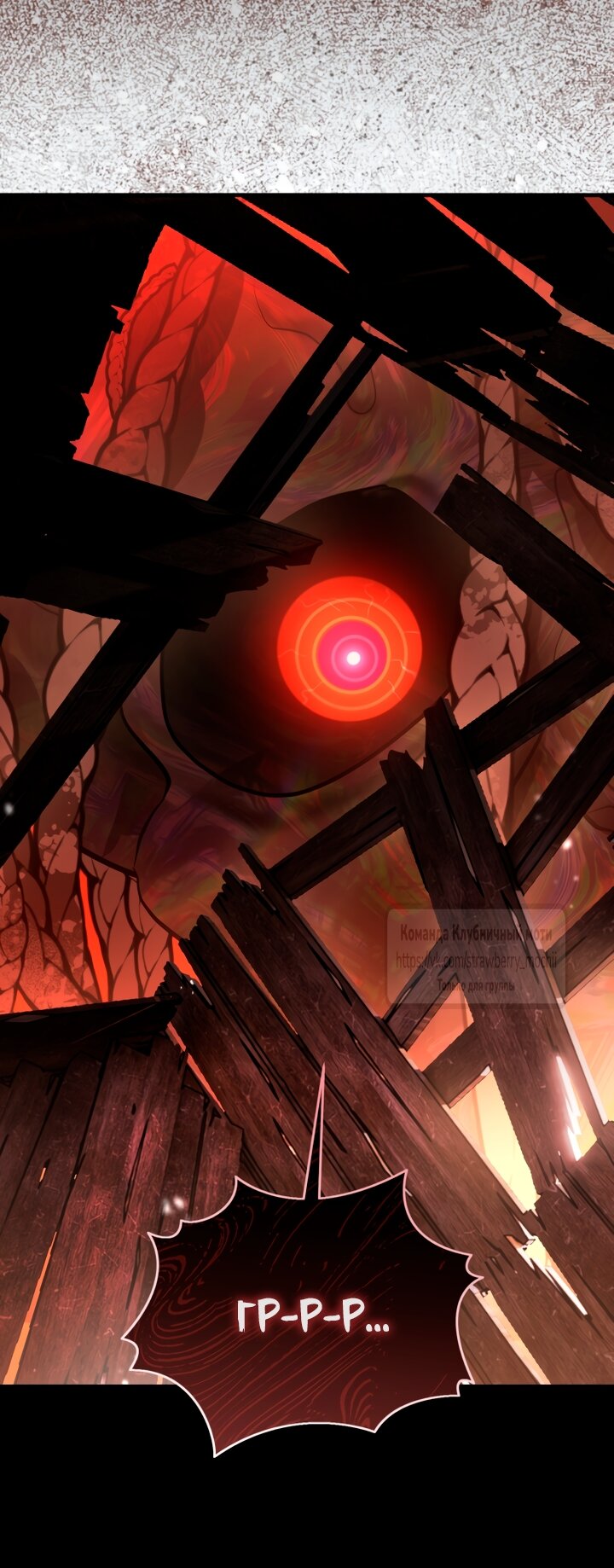 Манга Цветок, держащий меч - Глава 48 Страница 28