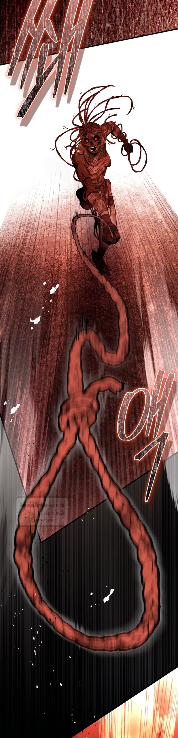 Манга Цветок, держащий меч - Глава 48 Страница 36