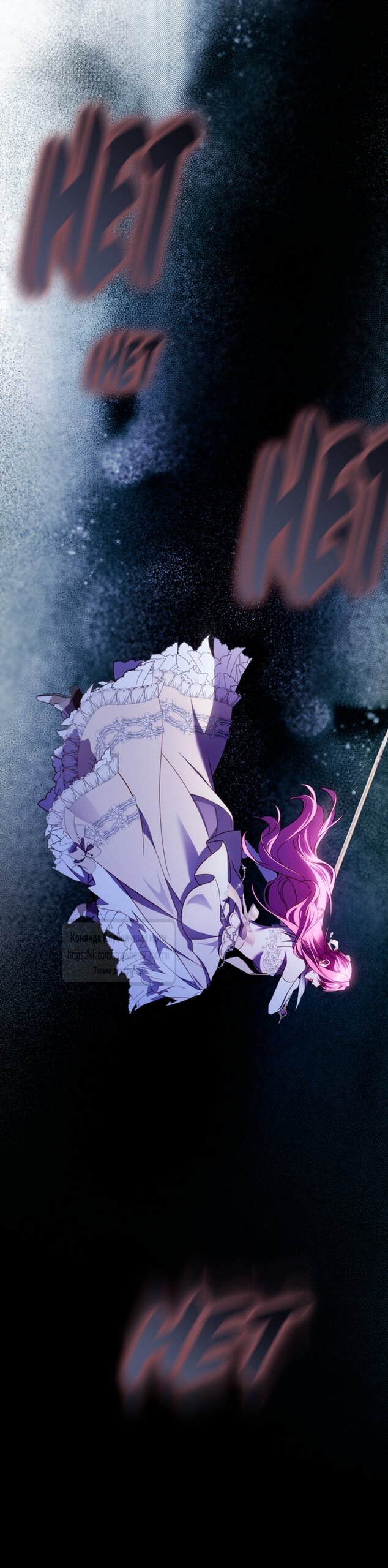 Манга Цветок, держащий меч - Глава 48 Страница 72