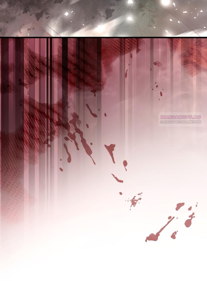 Манга Цветок, держащий меч - Глава 48 Страница 70