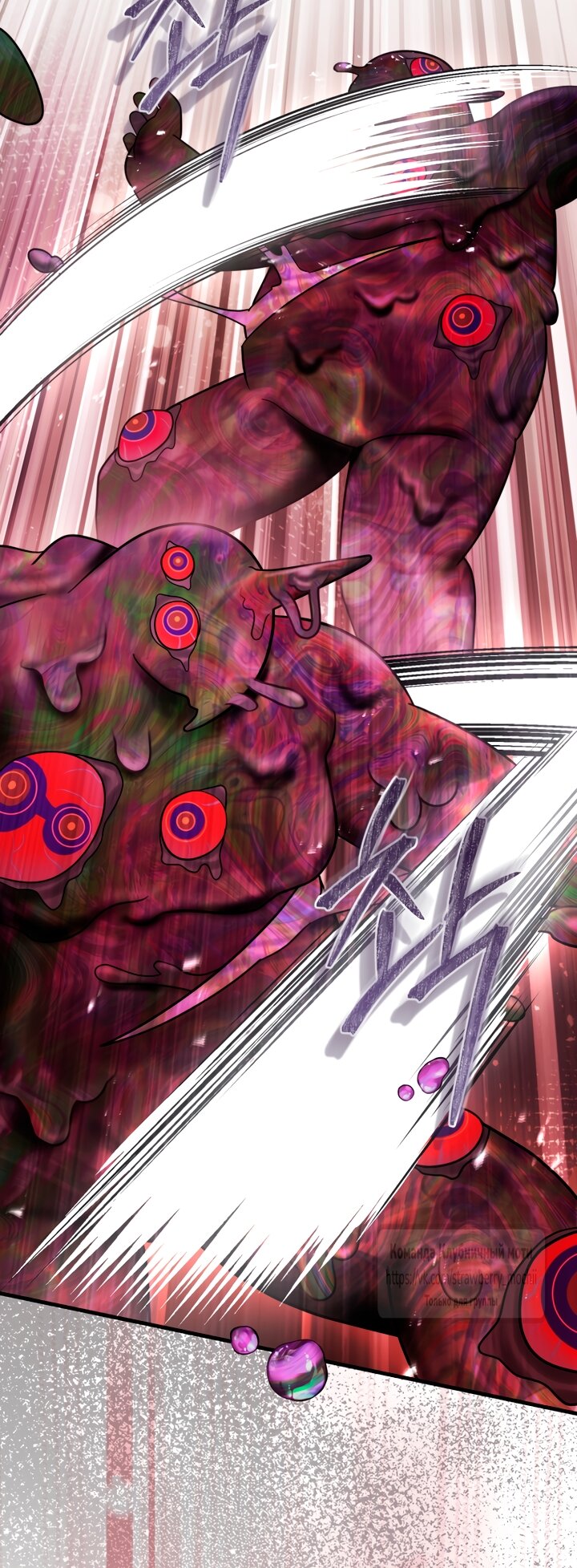 Манга Цветок, держащий меч - Глава 48 Страница 48