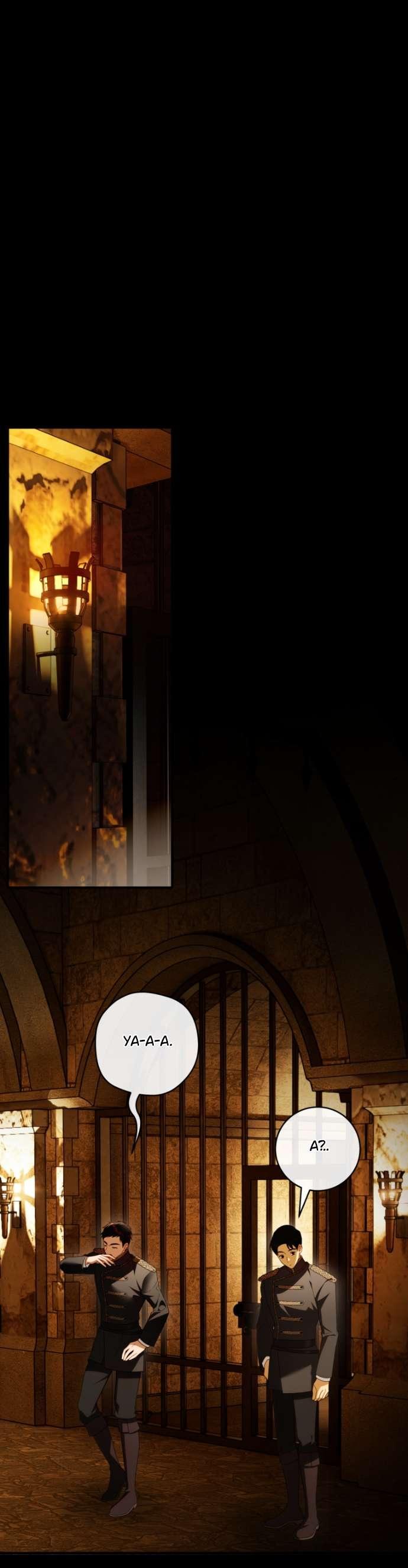 Манга Цветок, держащий меч - Глава 34 Страница 13