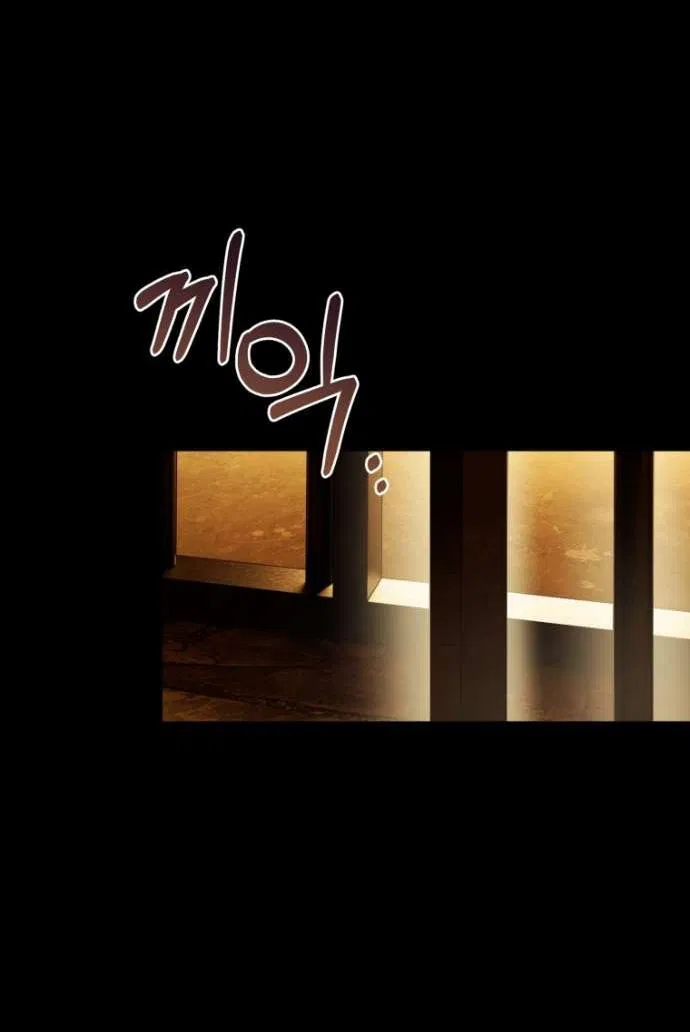 Манга Цветок, держащий меч - Глава 34 Страница 16