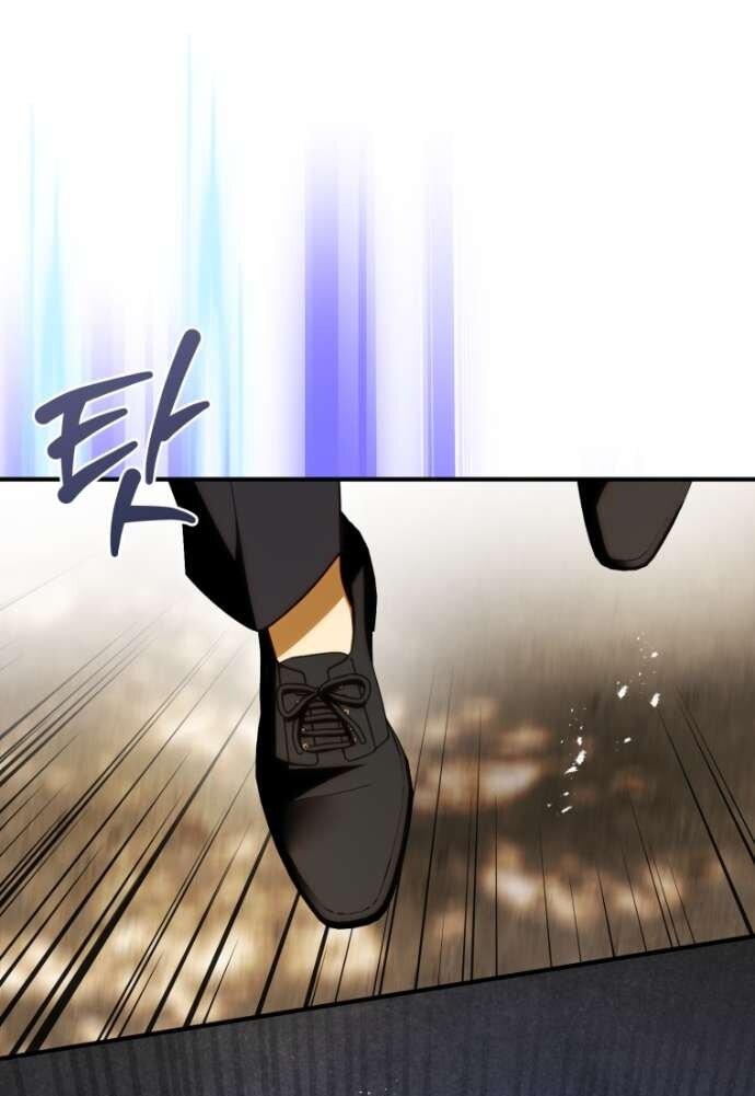 Манга Цветок, держащий меч - Глава 36 Страница 13