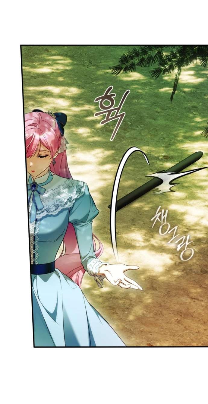 Манга Цветок, держащий меч - Глава 36 Страница 11