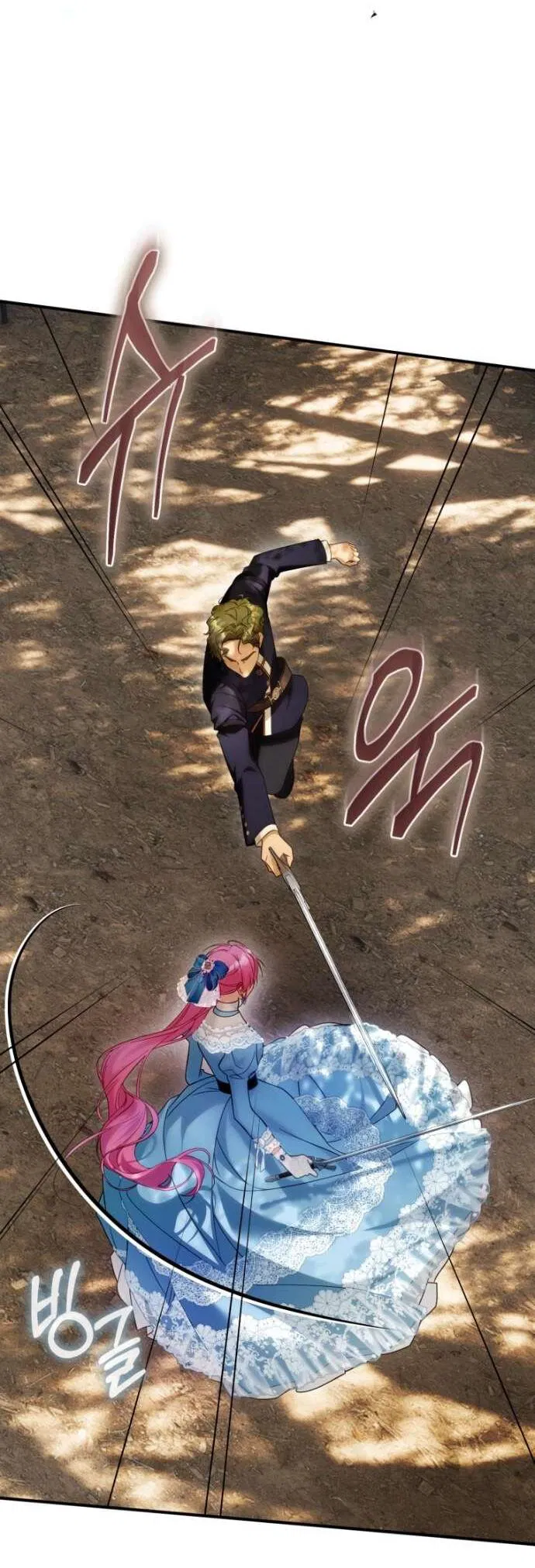 Манга Цветок, держащий меч - Глава 36 Страница 15