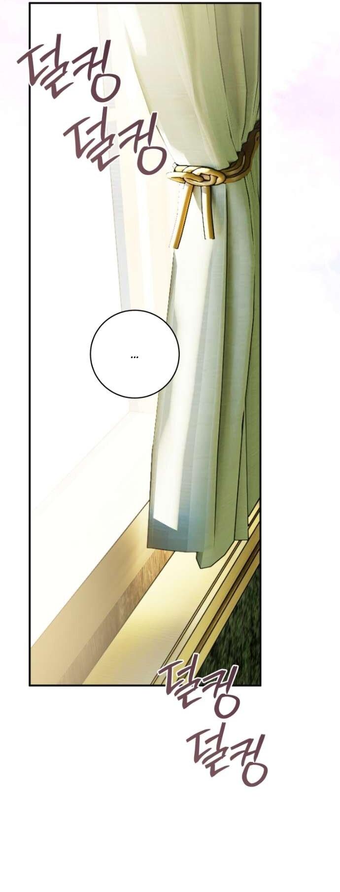 Манга Цветок, держащий меч - Глава 39 Страница 33