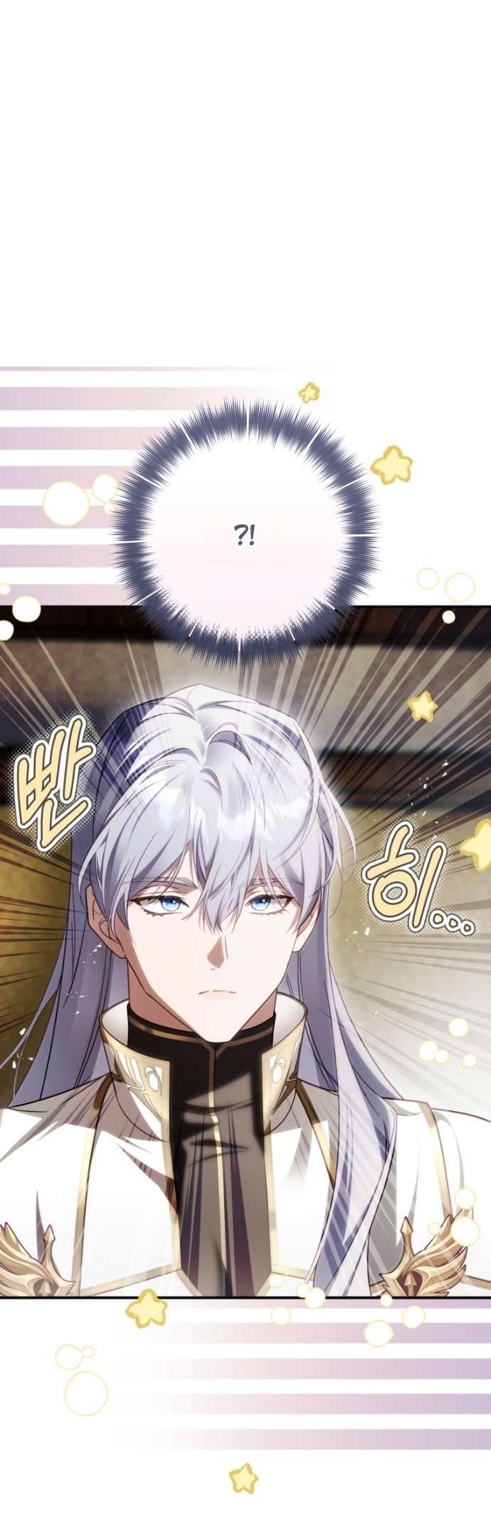 Манга Цветок, держащий меч - Глава 39 Страница 57