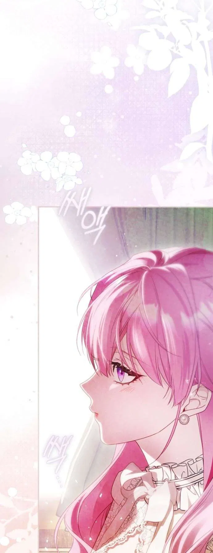 Манга Цветок, держащий меч - Глава 39 Страница 37