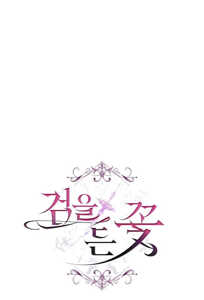 Манга Цветок, держащий меч - Глава 39 Страница 25