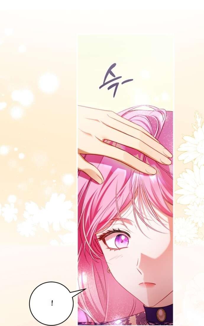 Манга Цветок, держащий меч - Глава 38 Страница 61