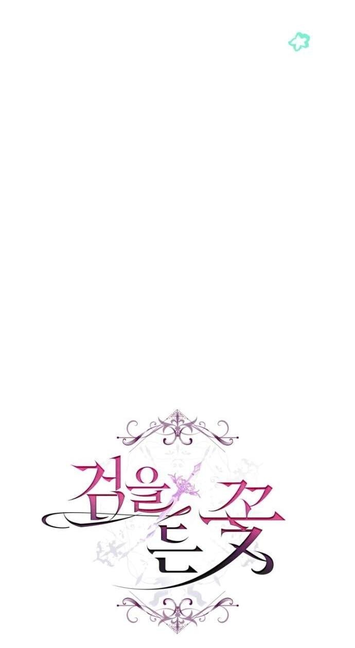 Манга Цветок, держащий меч - Глава 38 Страница 15