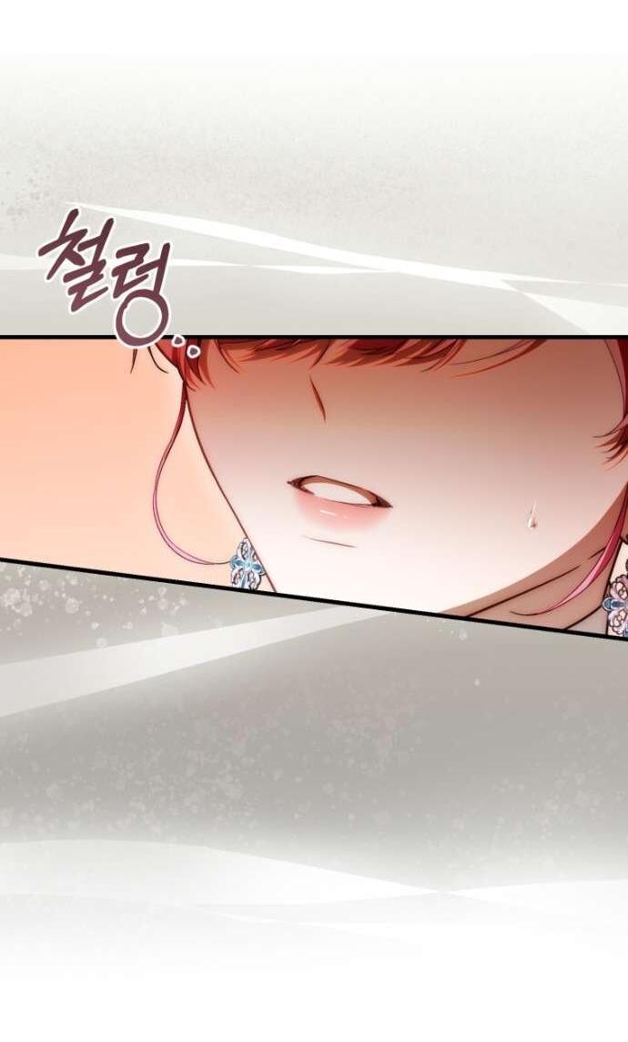 Манга Цветок, держащий меч - Глава 38 Страница 6